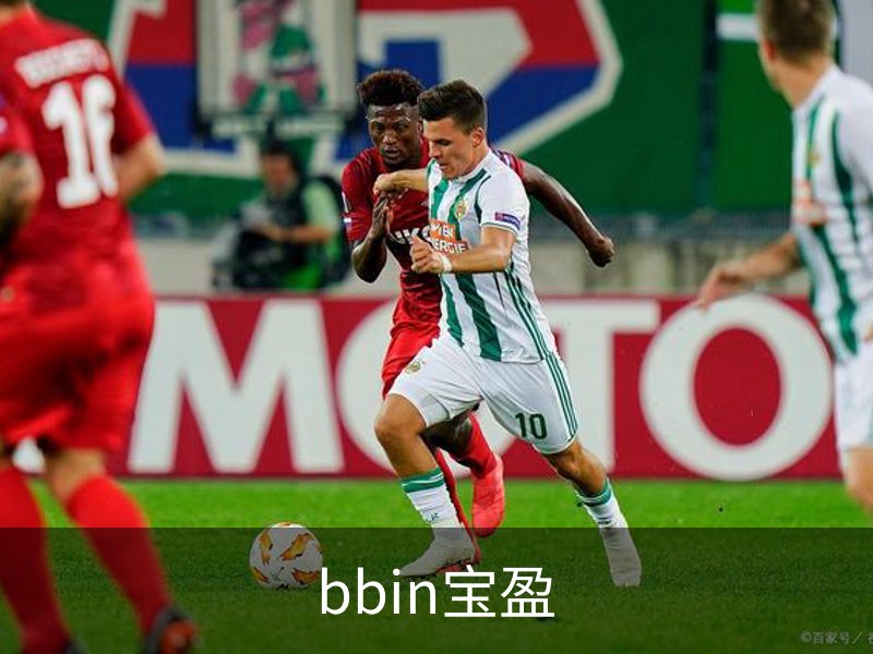 bbin宝盈介绍